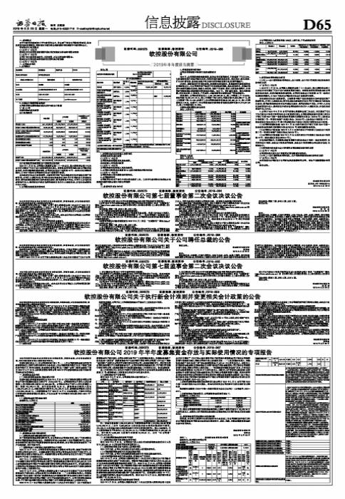 會(huì)計(jì)最新準(zhǔn)則，引領(lǐng)企業(yè)財(cái)務(wù)管理的變革之路，會(huì)計(jì)最新準(zhǔn)則，引領(lǐng)企業(yè)財(cái)務(wù)管理變革之路