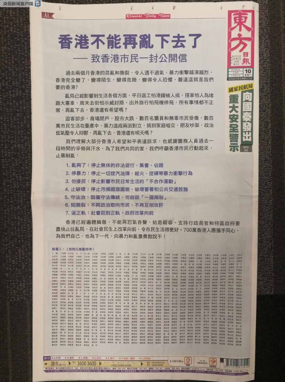 香港資料大全正版資料2024年免費(fèi)，全面解讀香港的資料寶庫，香港資料寶庫全面解讀，正版資料免費(fèi)獲取，涵蓋2024年最新信息