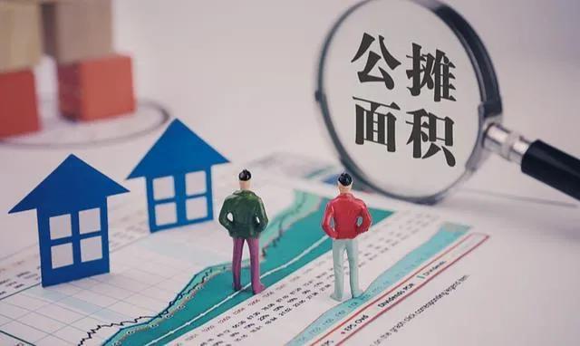 取消公攤影響下的房地產(chǎn)市場變化，取消公攤對房地產(chǎn)市場的影響及變革