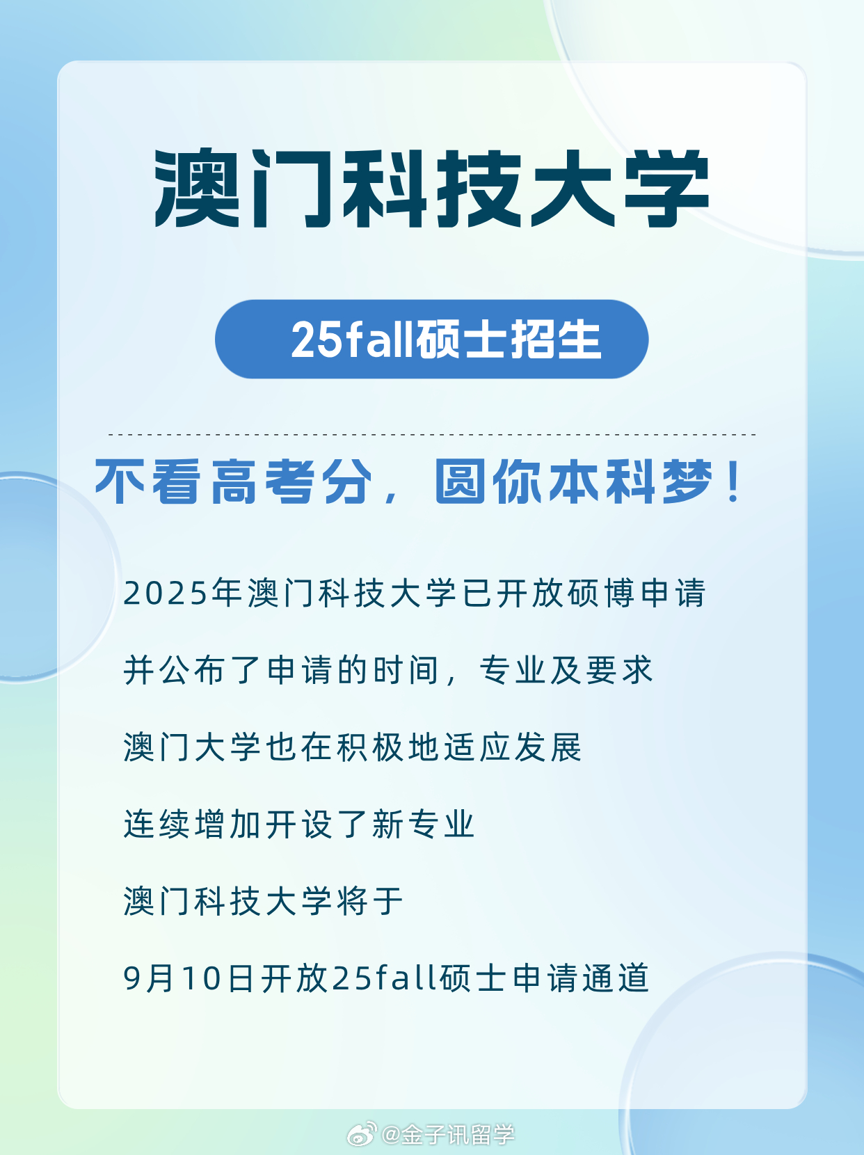 澳門(mén)一碼一碼100準(zhǔn)確考研，警惕背后的風(fēng)險(xiǎn)與犯罪問(wèn)題，澳門(mén)考研預(yù)測(cè)背后的風(fēng)險(xiǎn)與犯罪問(wèn)題需警惕