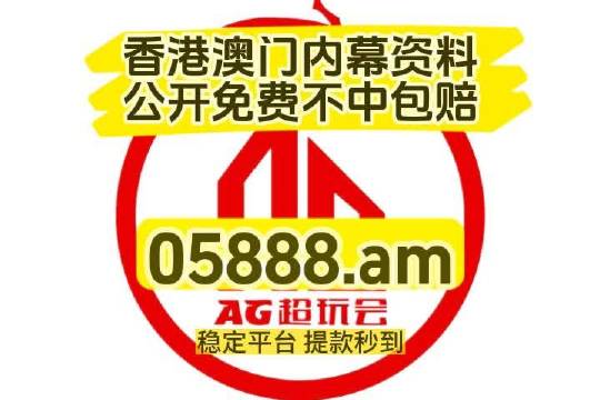 2024新澳免費資料跑狗圖,實地數(shù)據(jù)分析計劃_Console37.537