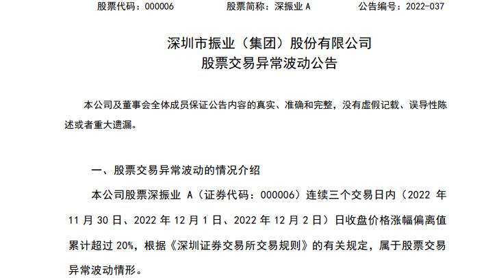 榮耀借殼首選曝光新，揭秘科技與商業(yè)的完美結(jié)合，榮耀借殼新動向揭秘，科技與商業(yè)的完美結(jié)合之道