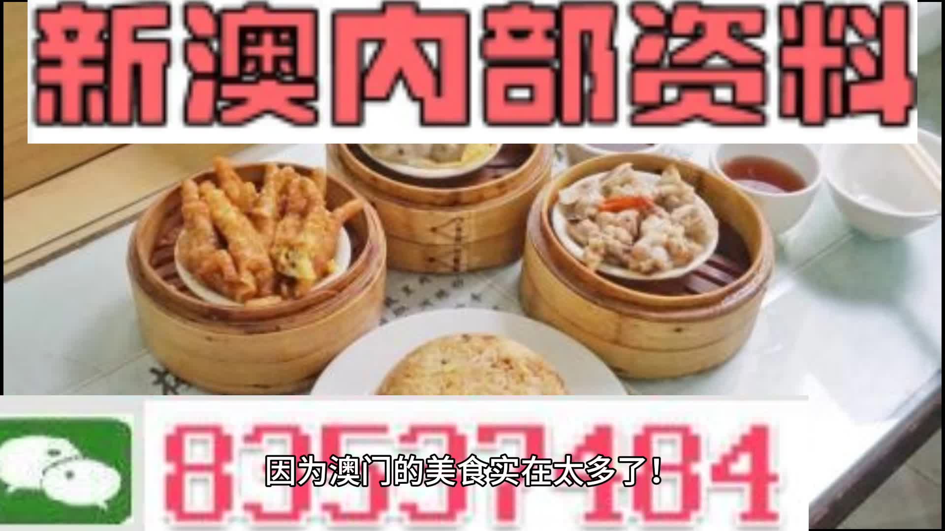 新澳門資料大全正版資料_奧利奧,資源整合實(shí)施_tShop91.967