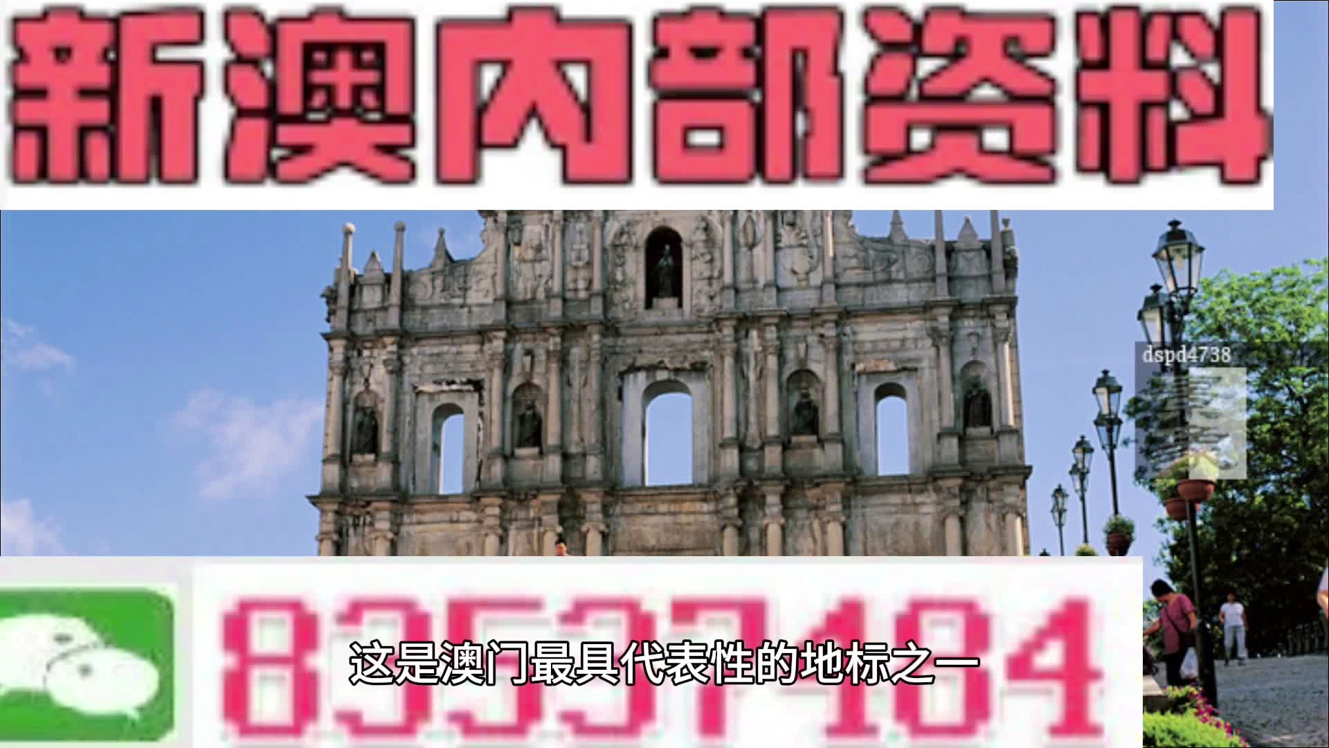 揭秘2024新澳精準(zhǔn)正版資料，探索背后的秘密與重要性，揭秘2024新澳正版資料背后的秘密與重要性探索