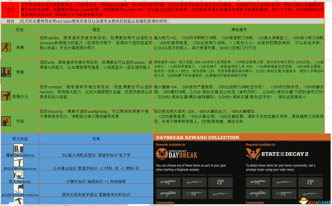 新澳天天開(kāi)獎(jiǎng)資料大全下載安裝,最新方案解析_android68.52