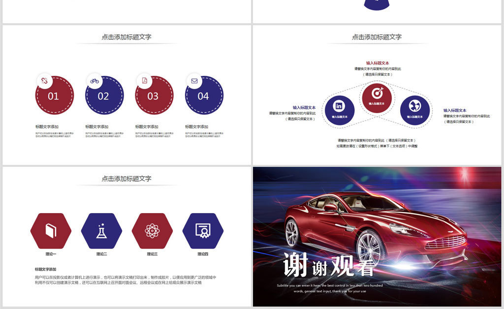 汽車行業(yè)最新動態(tài)，創(chuàng)新、綠色與智能的交融，汽車行業(yè)創(chuàng)新、綠色與智能交融的最新動態(tài)