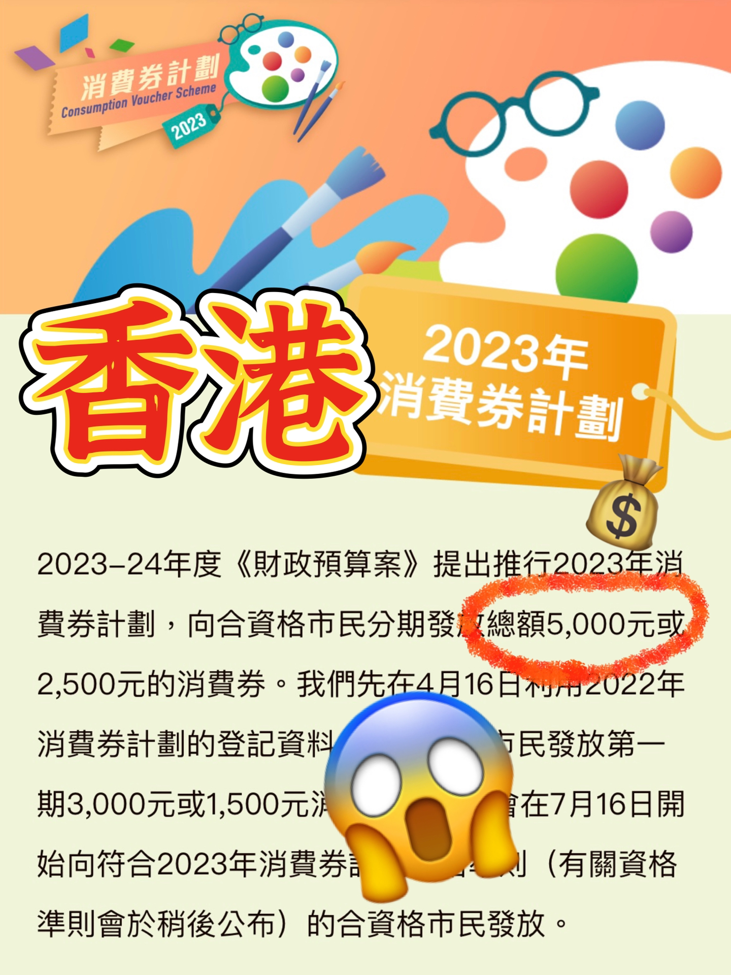 邁向2024，正版資料免費(fèi)公開的嶄新篇章，邁向2024，正版資料免費(fèi)公開的全新時代