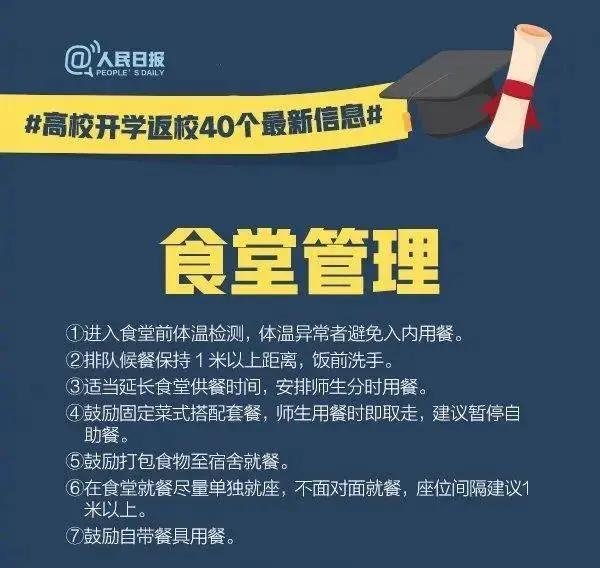 關于600630的最新消息全面解析，最新消息解析，聚焦600630的全面解讀