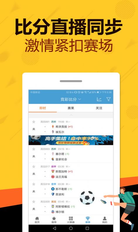 管家婆一碼一肖資料免費大全,社會責任執(zhí)行_iPad69.102