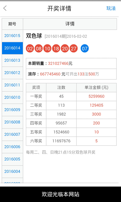 白小姐三肖必中生肖開獎號碼劉佰,絕對經(jīng)典解釋定義_戰(zhàn)略版27.530