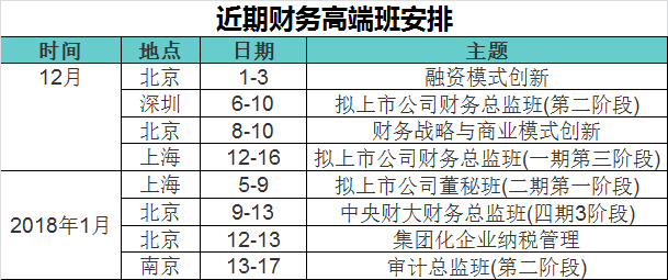 2024年今晚開獎結(jié)果查詢,精細(xì)化執(zhí)行計劃_Device95.821