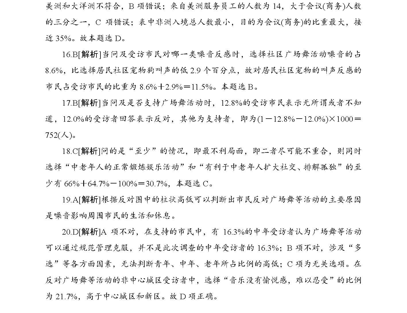 迎接未來(lái)，共享知識(shí)財(cái)富——2024正版資料免費(fèi)公開(kāi)，迎接未來(lái)，共享知識(shí)財(cái)富，正版資料免費(fèi)公開(kāi)助力知識(shí)傳播與發(fā)展