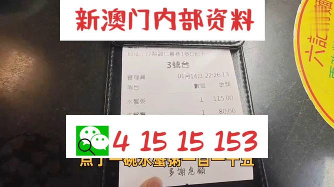 關(guān)于新澳門正版免費資料的查詢——警惕犯罪風險，警惕犯罪風險，新澳門正版免費資料查詢需謹慎