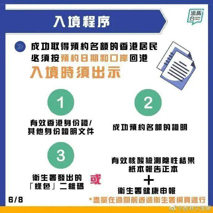 澳門二四六天天免費(fèi)好材料,社會責(zé)任方案執(zhí)行_網(wǎng)紅版20.833