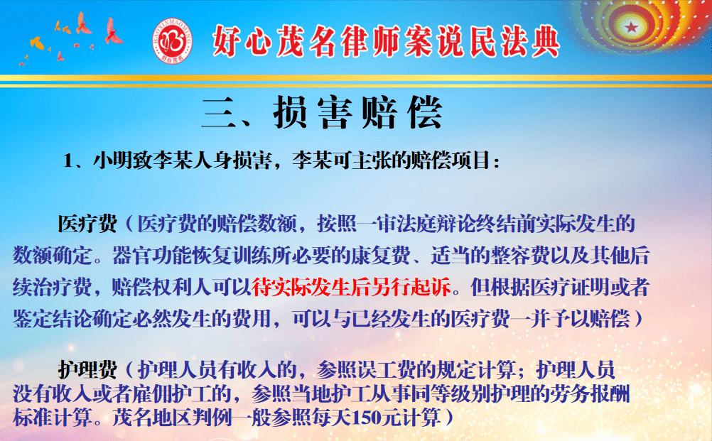 79456濠江論壇2024年147期資料,確保成語(yǔ)解釋落實(shí)的問(wèn)題_至尊版46.78