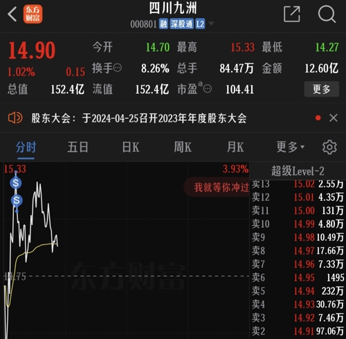 四川九洲重組最新信息，邁向高質(zhì)量發(fā)展的新征程，四川九洲重組最新動(dòng)態(tài)，邁向高質(zhì)量發(fā)展新征程