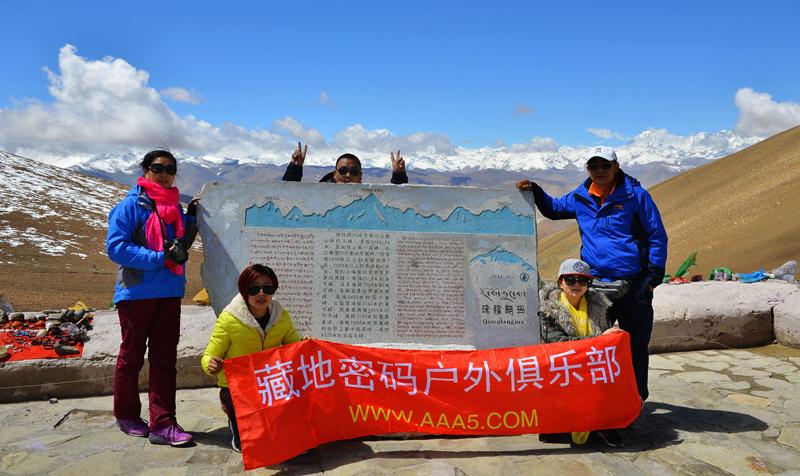 拉薩到珠峰大本營跟團旅游，一場心靈與自然的對話之旅，拉薩至珠峰大本營跟團游，心靈與自然的對話之旅