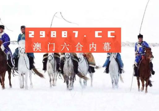 澳門開獎(jiǎng)結(jié)果2023年分析與展望，澳門開獎(jiǎng)結(jié)果分析與展望，2023年展望報(bào)告