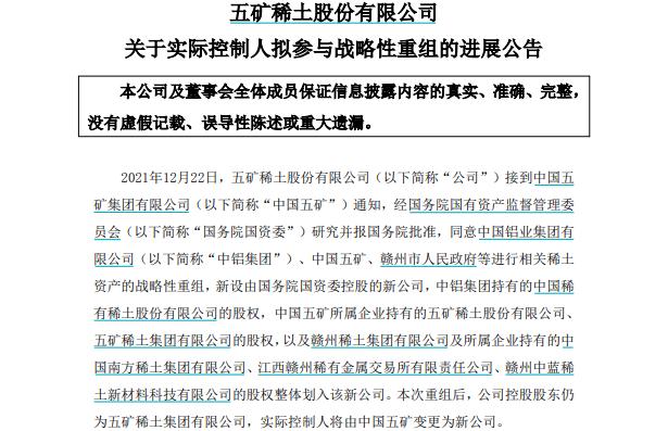 中國(guó)鋁業(yè)股票可以長(zhǎng)期持有嗎？探究其投資潛力與風(fēng)險(xiǎn)考量，中國(guó)鋁業(yè)股票投資潛力與風(fēng)險(xiǎn)考量，是否值得長(zhǎng)期持有？