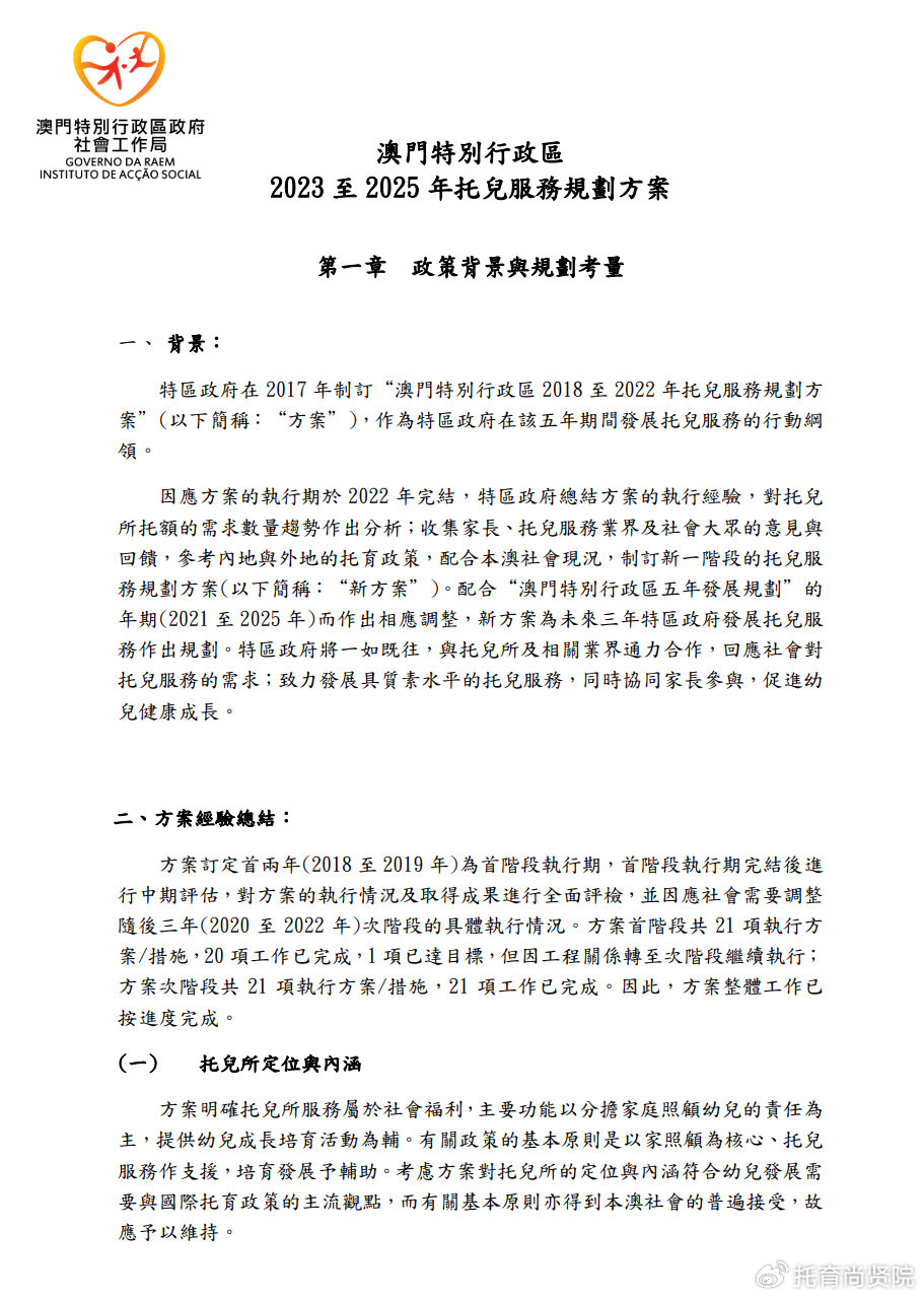 關(guān)于所謂的2024新澳門正版免費(fèi)資本車的真相揭露——警惕網(wǎng)絡(luò)賭博與非法賭博活動(dòng)的危害，警惕網(wǎng)絡(luò)賭博與非法賭博活動(dòng)的危害，揭露所謂的澳門正版免費(fèi)資本車真相