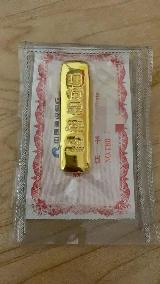 關(guān)于購買價值分析，是否值得購買價值為十克的金條？，購買價值分析，十克金條是否值得購買？