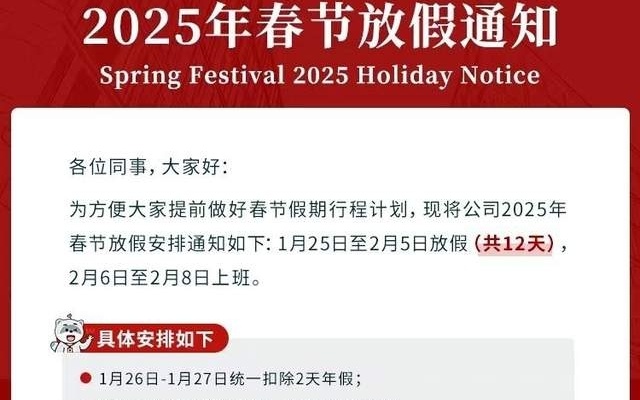 地鐵過年休息幾天，基于未來情境的探討（以XXXX年為例），未來情境下的地鐵過年休息天數(shù)探討，以XXXX年為例