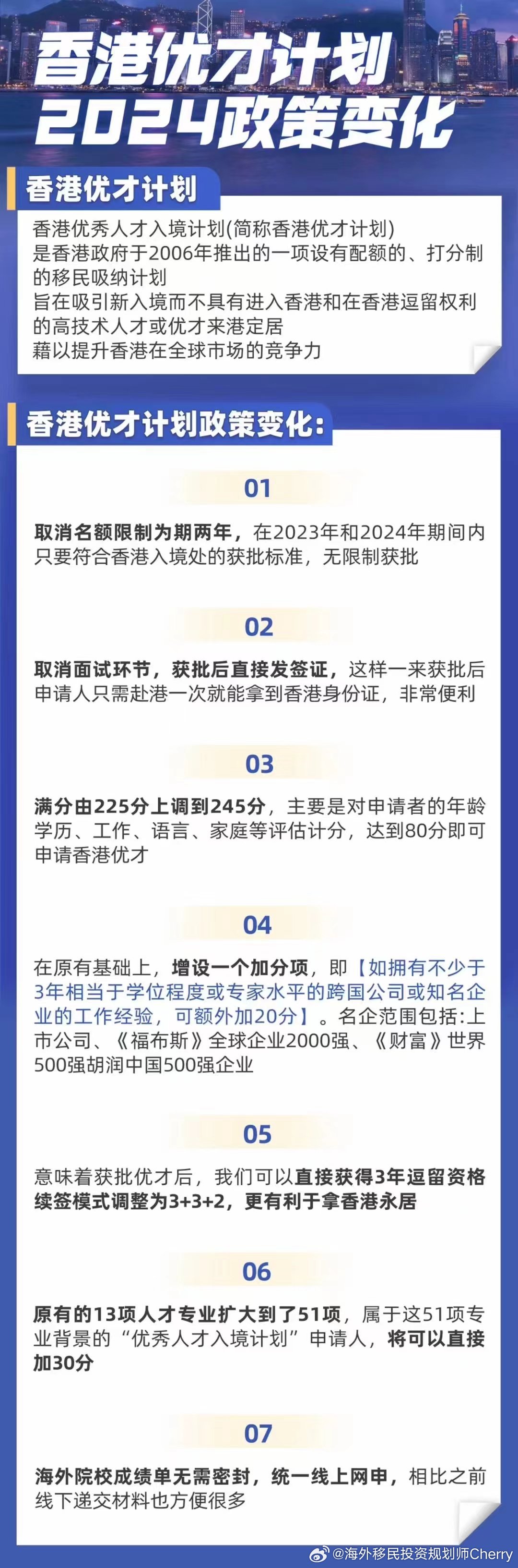 揭秘香港，探索未來，尋找最準(zhǔn)最快的資料（2024年展望），揭秘香港，探索未來展望，把握最精準(zhǔn)資訊（2024年展望）