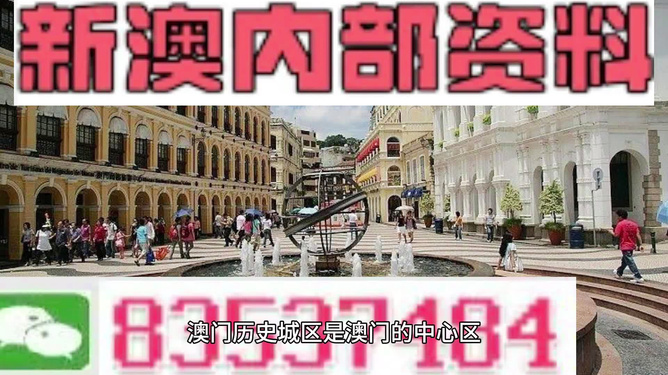 警惕新澳門天天彩期期精準(zhǔn)的潛在風(fēng)險(xiǎn)——揭露其背后的犯罪問題，警惕新澳門天天彩期期精準(zhǔn)的潛在風(fēng)險(xiǎn)，揭秘背后的犯罪真相