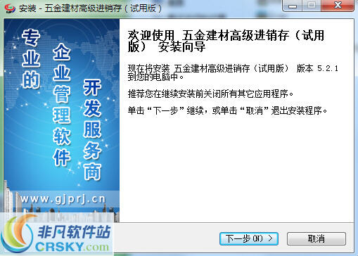 正版管家婆軟件，企業(yè)管理的得力助手，正版管家婆軟件，企業(yè)管理的最佳伙伴