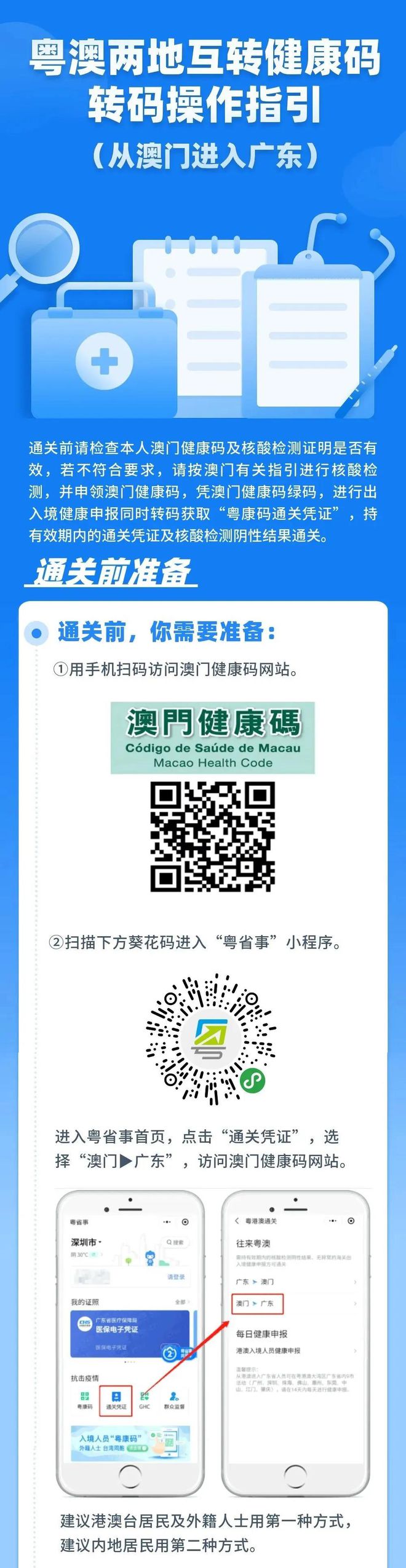 警惕新澳門一肖中100%期期準(zhǔn)背后的違法犯罪問題，警惕新澳門一肖中背后的違法犯罪風(fēng)險警示