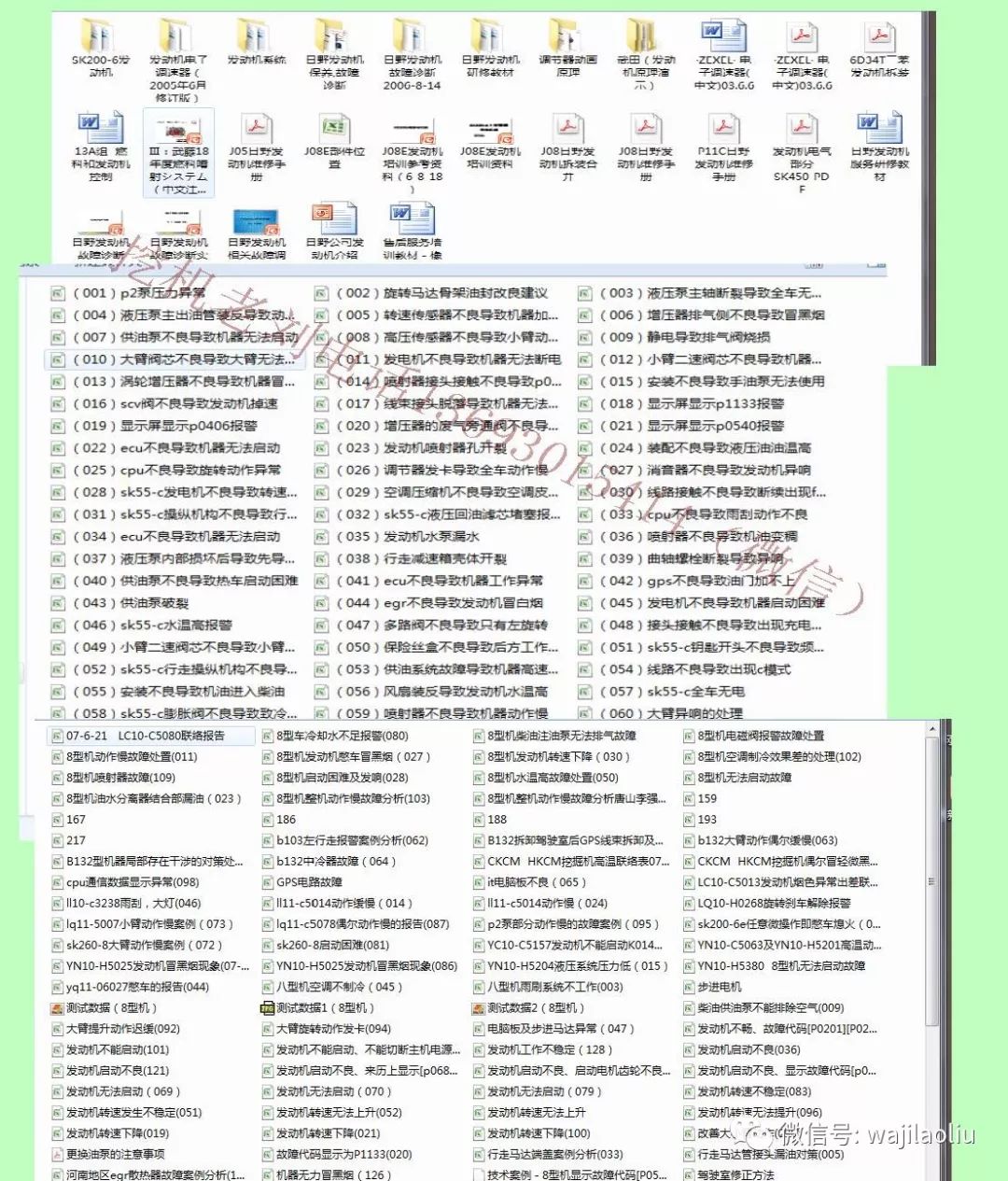 揭秘2024全年資料免費(fèi)大全，一站式獲取資源的寶藏世界，揭秘2024全年資料寶庫，一站式免費(fèi)獲取資源大全