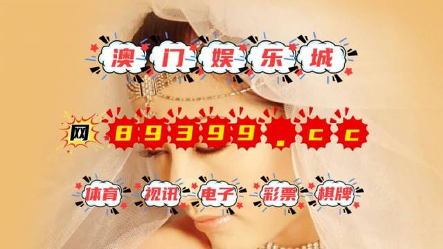 澳門彩票的奧秘，探索新開獎(jiǎng)結(jié)果背后的故事，澳門彩票背后的奧秘，探索新開獎(jiǎng)結(jié)果的神秘故事