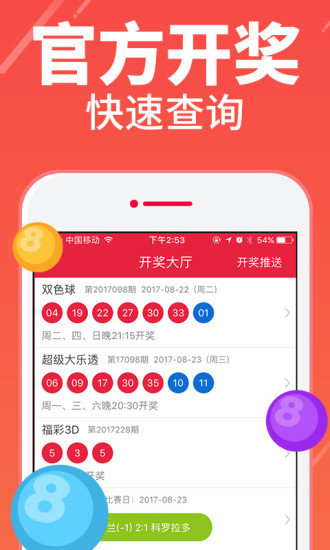 四肖期期準(zhǔn)與四肖期準(zhǔn)開，揭示背后的犯罪問題，四肖期期準(zhǔn)與四肖期準(zhǔn)開背后的犯罪問題揭秘