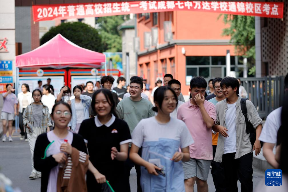 新澳門(mén)一碼一肖一特一中與高考展望，探尋未來(lái)的教育藍(lán)圖（2024年高考分析），澳門(mén)一碼一肖一特一中與高考展望，探尋未來(lái)教育藍(lán)圖（高考趨勢(shì)分析）