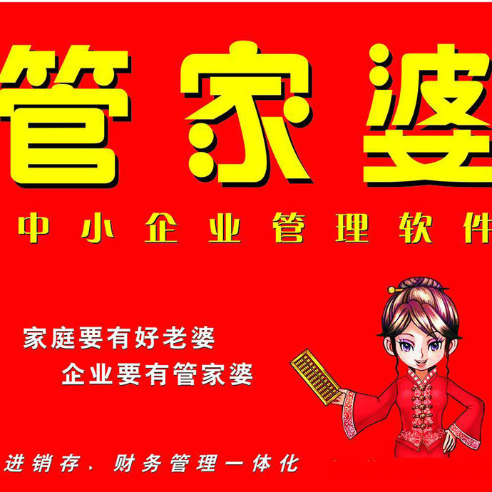 管家婆一肖一碼，揭秘百分之百準(zhǔn)確資料大全的秘密，揭秘百分之百準(zhǔn)確的管家婆一肖一碼資料大全內(nèi)幕