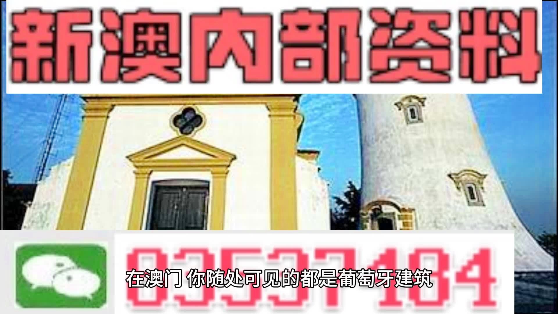 澳門(mén)六肖期期準(zhǔn)中選料與犯罪問(wèn)題探討，澳門(mén)六肖期期準(zhǔn)中選料與犯罪問(wèn)題探究