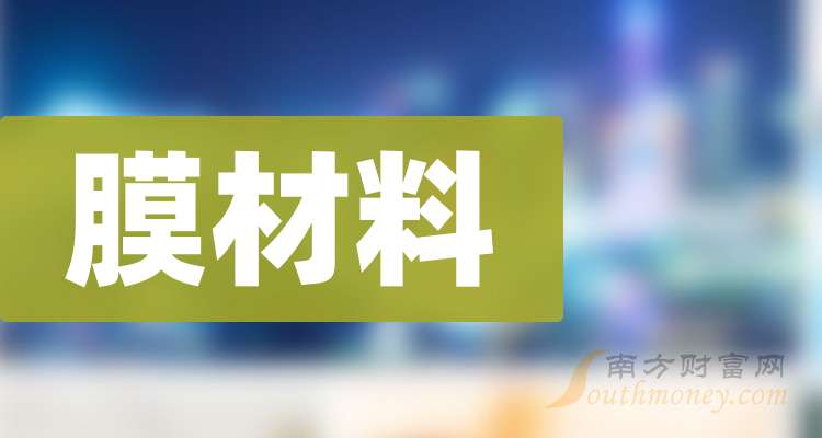 福萊新材料公司福利待遇解析，福萊新材料公司福利待遇深度解析