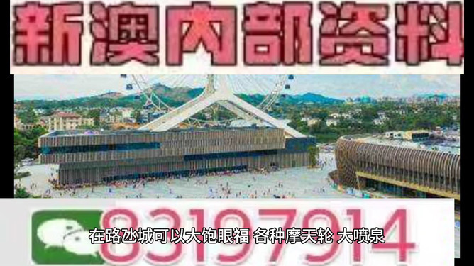 澳門今晚的開獎(jiǎng)結(jié)果預(yù)測(cè)與探討——以2024年為背景，澳門今晚開獎(jiǎng)?lì)A(yù)測(cè)與探討，聚焦2024年背景分析