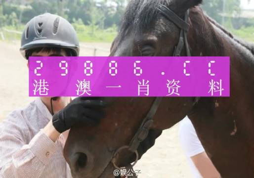 澳門今晚必中一肖一碼準(zhǔn)確，揭開(kāi)預(yù)測(cè)背后的真相與警示，澳門預(yù)測(cè)背后的真相與警示，揭秘今晚必中一肖一碼的準(zhǔn)確性問(wèn)題