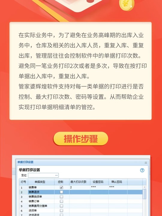 管家婆必出一中一特，深度解讀與探討，管家婆必出一中一特，深度解讀與全面探討