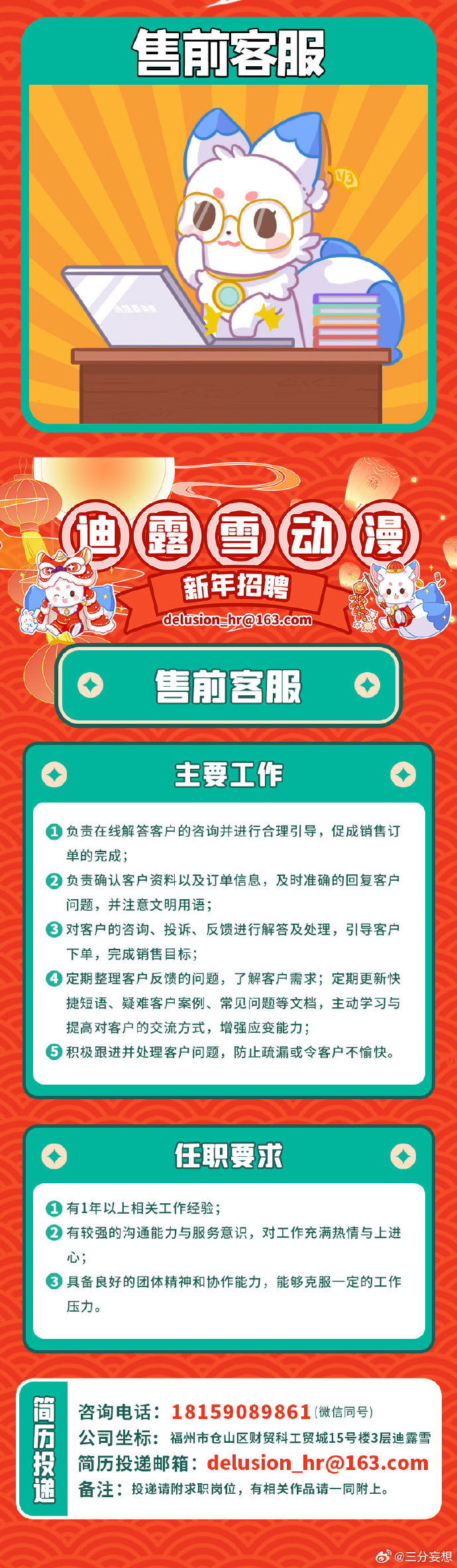 澳門王中王100%的資料大全與未來展望——2024年的探索之旅，澳門王中王2024年展望，資料大全與未來探索之旅