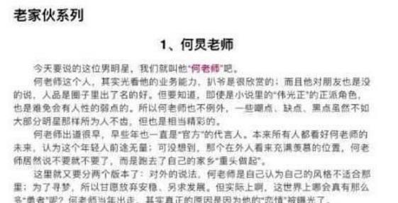 深度探索，421頁(yè)全文閱讀的力量與魅力，深度探索，421頁(yè)全文的魅力與力量