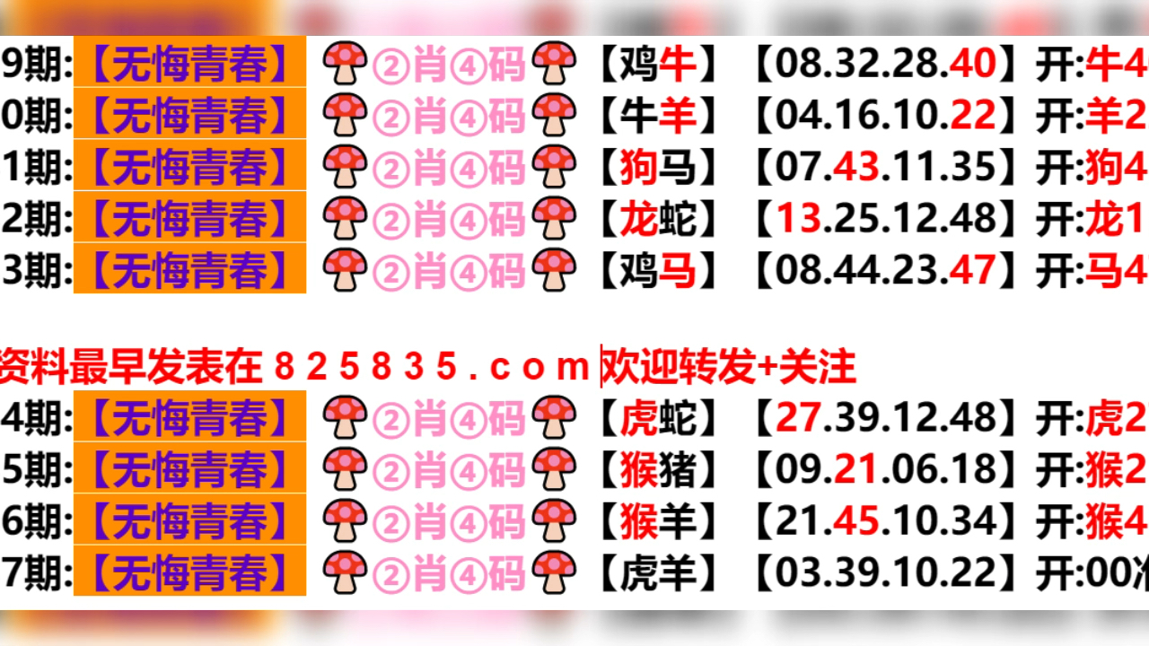 新澳門期期免費資料，探索與解讀，新澳門期期免費資料解讀與探索