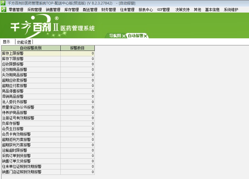 管家婆一肖一碼00中獎(jiǎng)網(wǎng)站,可行性方案評(píng)估_鉆石版65.732