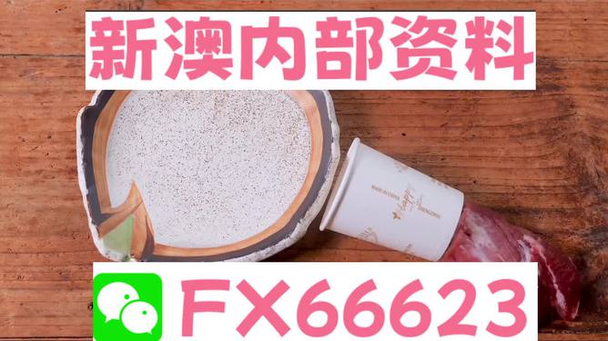 新澳精準(zhǔn)資料免費提供，助力個人與企業(yè)的成功之路，新澳精準(zhǔn)資料免費分享，助力個人與企業(yè)發(fā)展之路