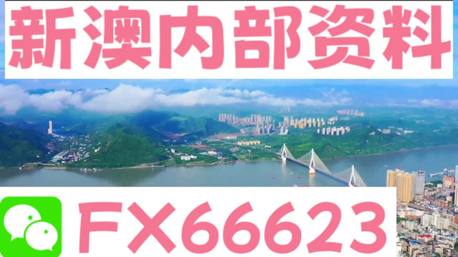 新澳全年免費(fèi)資料大全，探索與學(xué)習(xí)的寶庫(kù)，新澳全年免費(fèi)資料大全，探索學(xué)習(xí)的寶庫(kù)