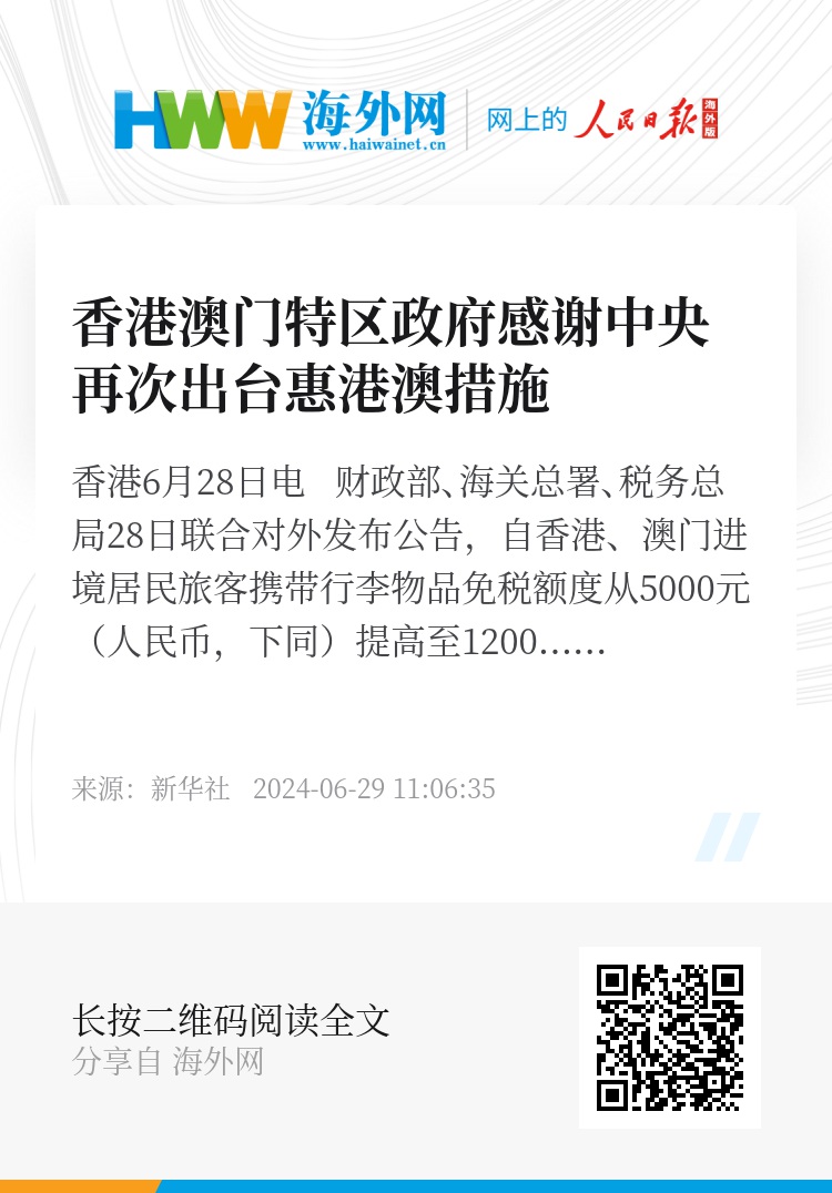 探索未來，新澳門與香港彩票的奧秘與魅力——以2024今晚開獎號碼為例，揭秘新澳門與香港彩票奧秘與魅力，以2024今晚開獎號碼為探索起點