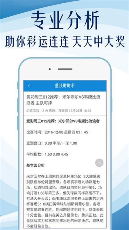 探索2024新澳精準(zhǔn)正版資料，引領(lǐng)新時代的資訊力量，探索引領(lǐng)新時代的資訊力量，揭秘2024新澳精準(zhǔn)正版資料