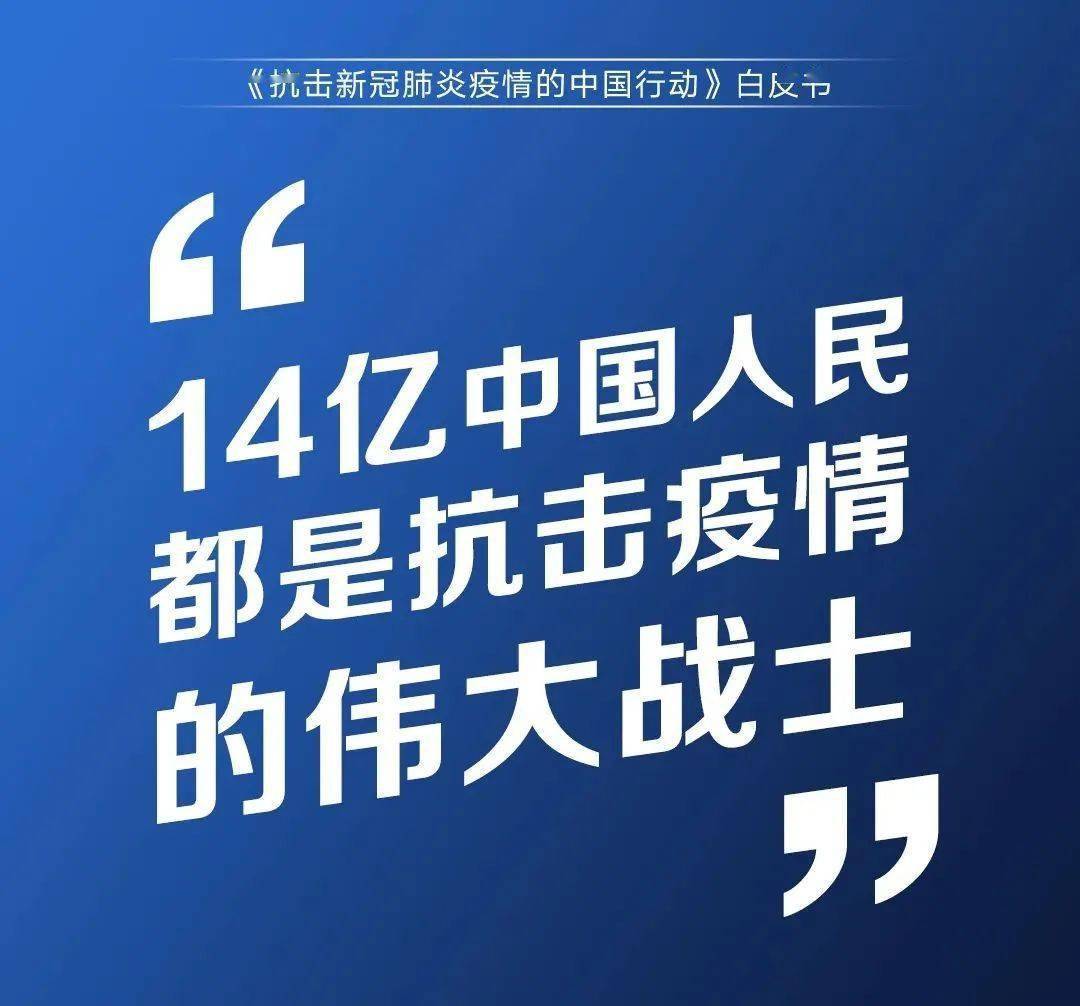 新紀元破曉，2024新奧歷史開槳紀錄，新紀元破曉，2024新奧歷史啟航紀錄