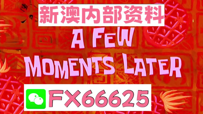 新澳全年免費(fèi)資料大全，探索與啟示，新澳全年免費(fèi)資料大全，深度探索與啟示